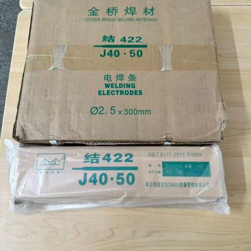 微信图片_20260311124020_535_32 Welding rod (2.5x300mm) 5KG pack-Mild Steel Arc Welding Electrodes